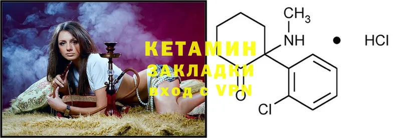 ОМГ ОМГ tor  цены наркотик  Лесной  Кетамин ketamine 