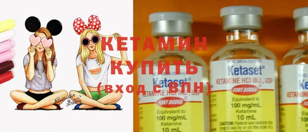 MDMA Premium VHQ Горно-Алтайск