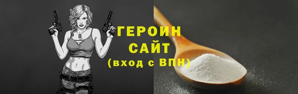 MDMA Premium VHQ Горно-Алтайск