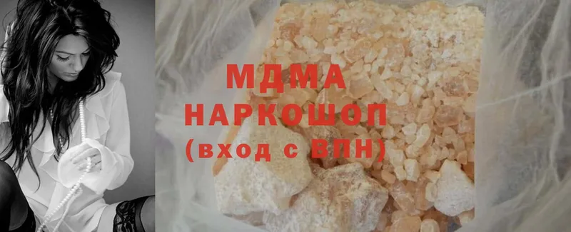 купить  сайты  Лесной  МДМА кристаллы 