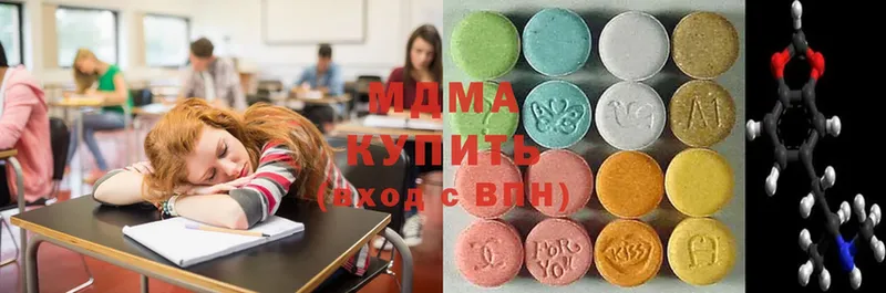 MDMA кристаллы Лесной