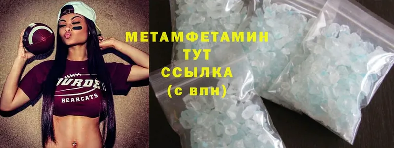 Метамфетамин Methamphetamine  Лесной 